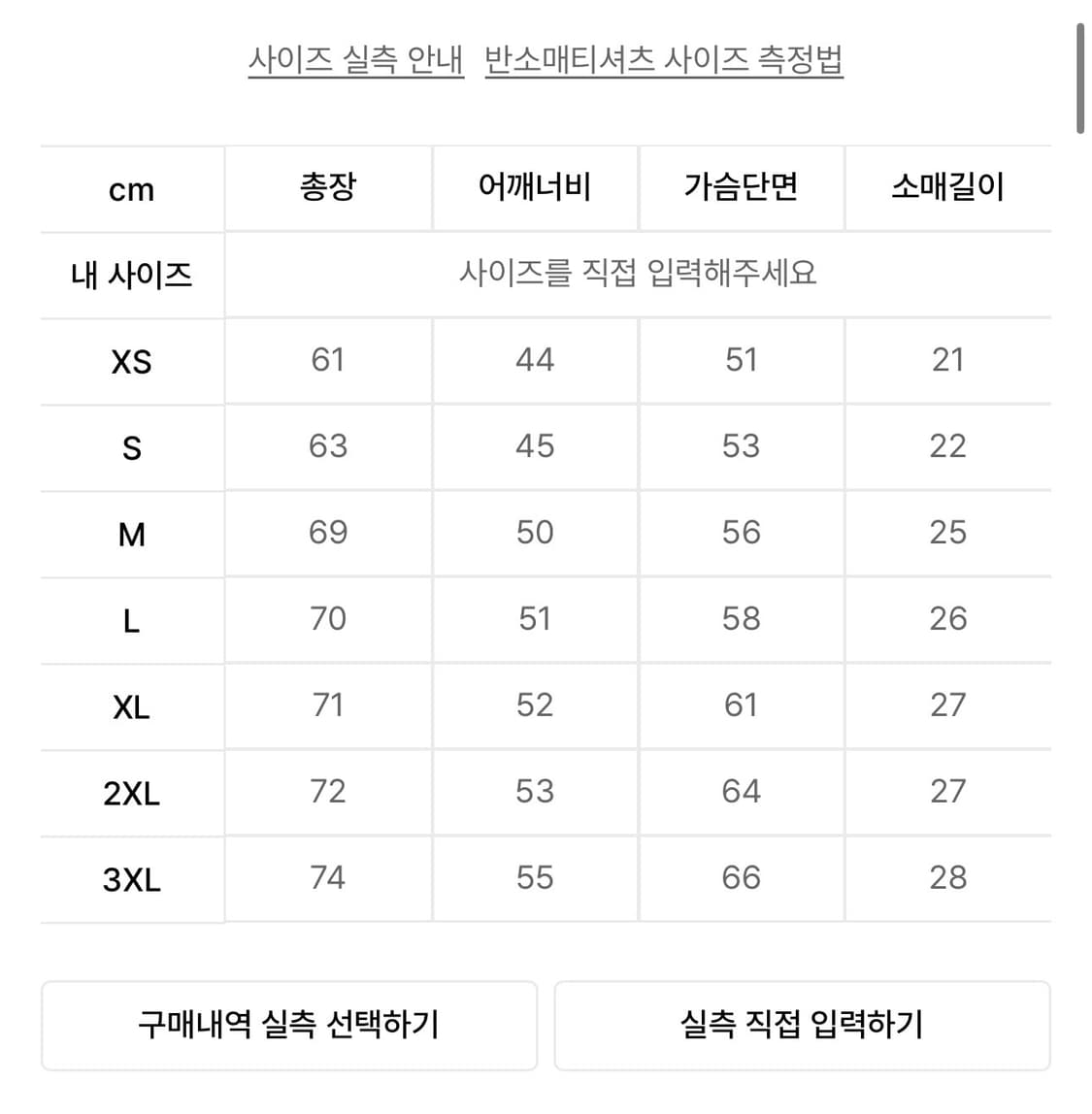 지프 그래픽 반팔티 상품이미지2