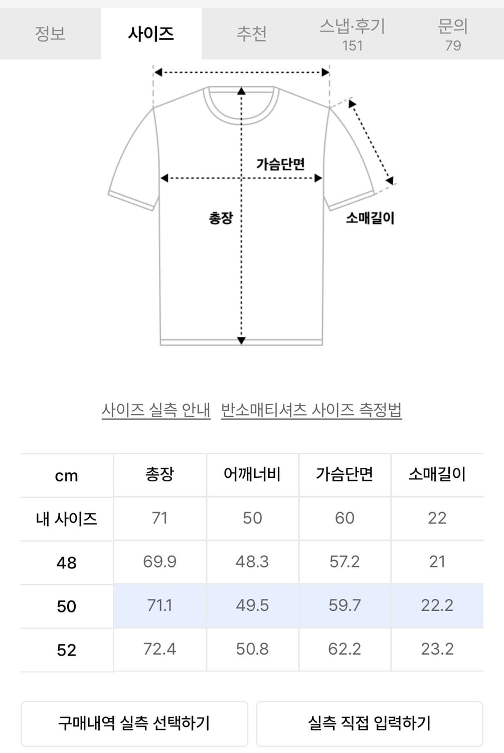 코튼 크로셰 폴로 티셔츠 (블랙아이보리)50사이즈 상품이미지4