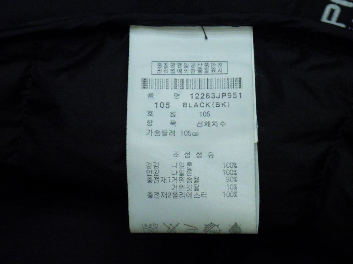 (105) ping 핑 골프 여성 경량 구스다운 패딩 상품이미지9