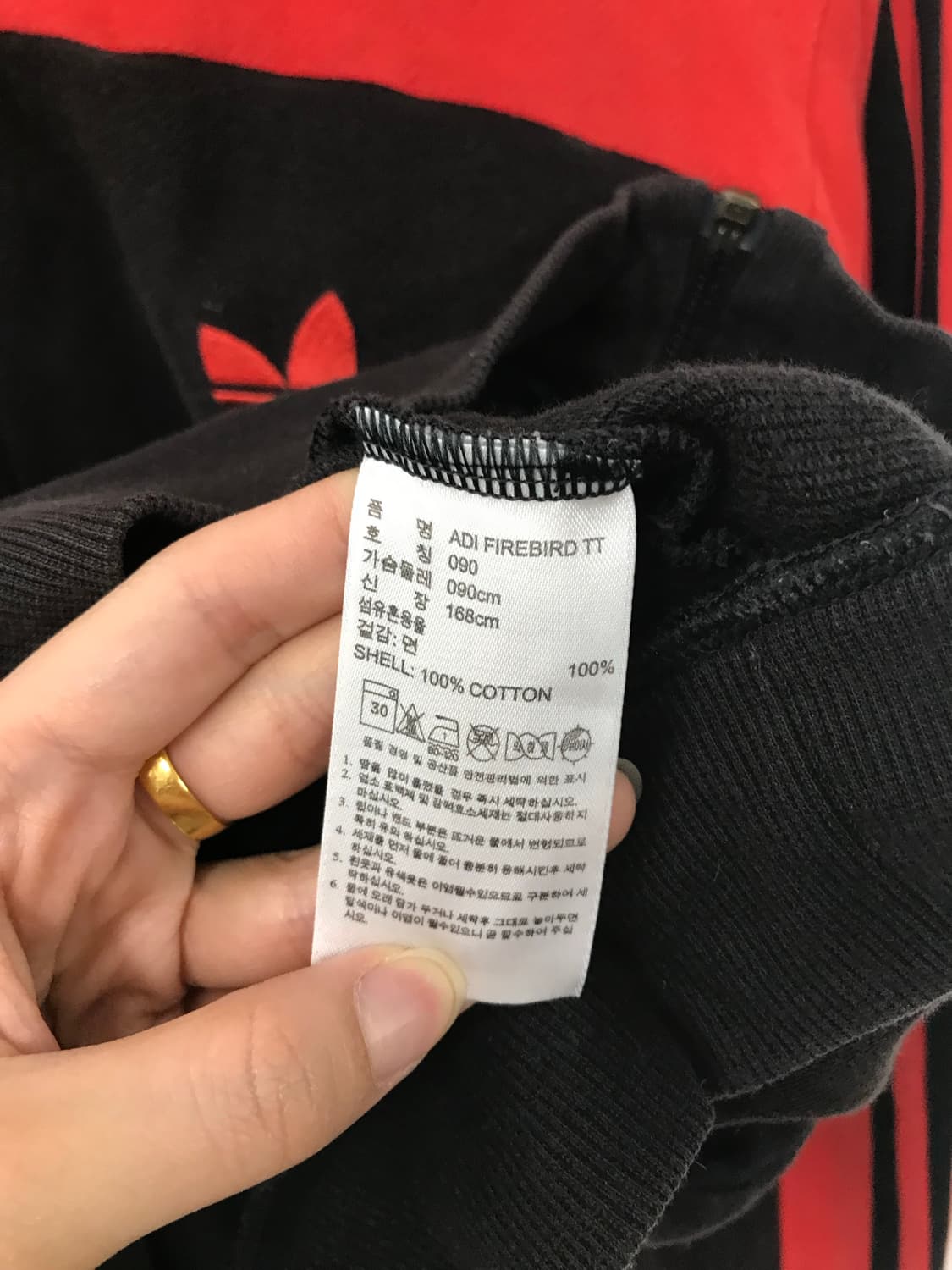 아디다스 파이어버드 검빨 코튼 져지 상품이미지7