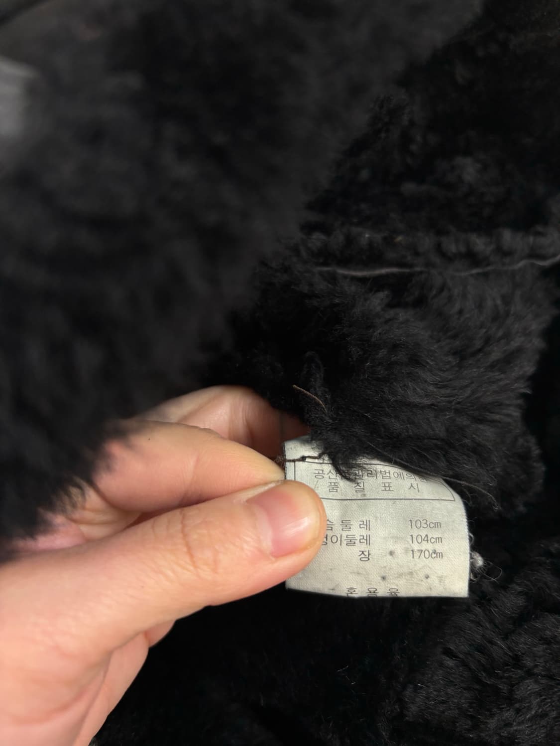   B-3 양가죽 무스탕  상품이미지7