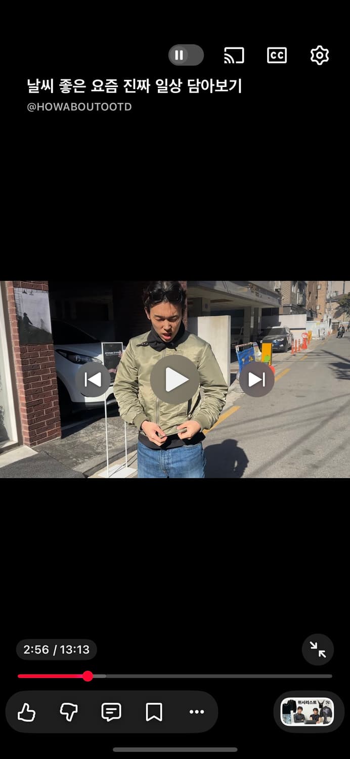 에이타 ma1 리버시블 s사이즈 판매 상품이미지6