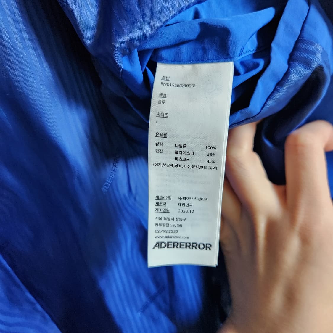 아더에러 zeque jacket L 제크 자켓 바람막이 점퍼 상품이미지6