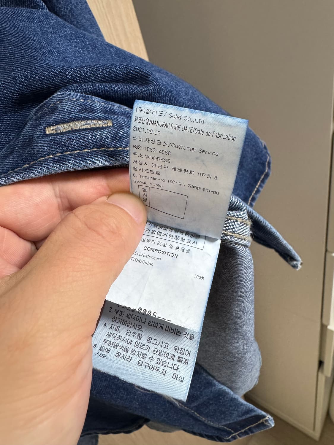 우영미 엠보싱 백로고 데님 셔츠 블루 - 22SS 46사이즈 상품이미지6