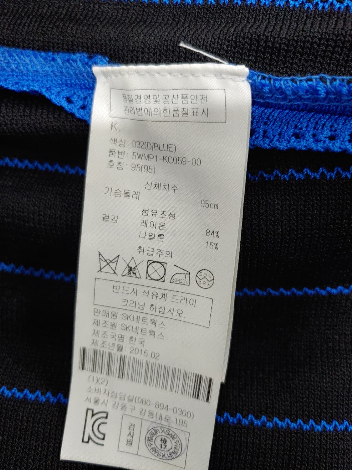 오브제 강진영 가디건 자켓 여성 44~55 상품이미지6