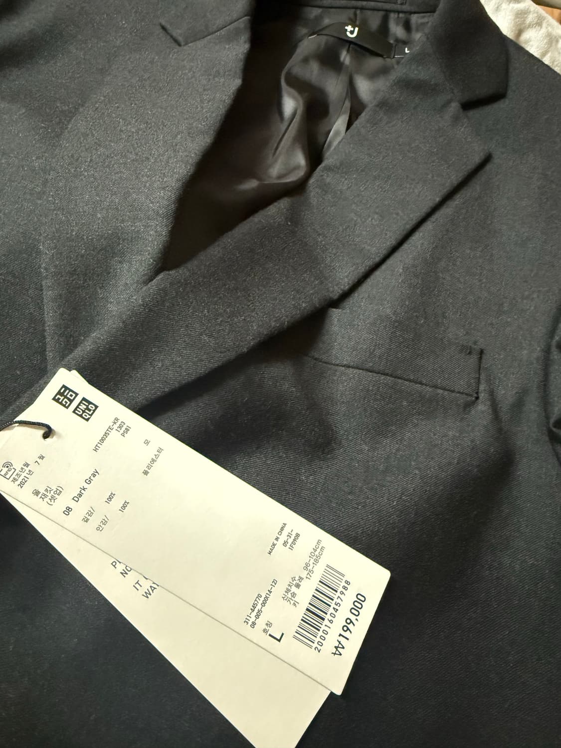 유니클로 질샌더 울 자켓&팬츠 상품이미지3