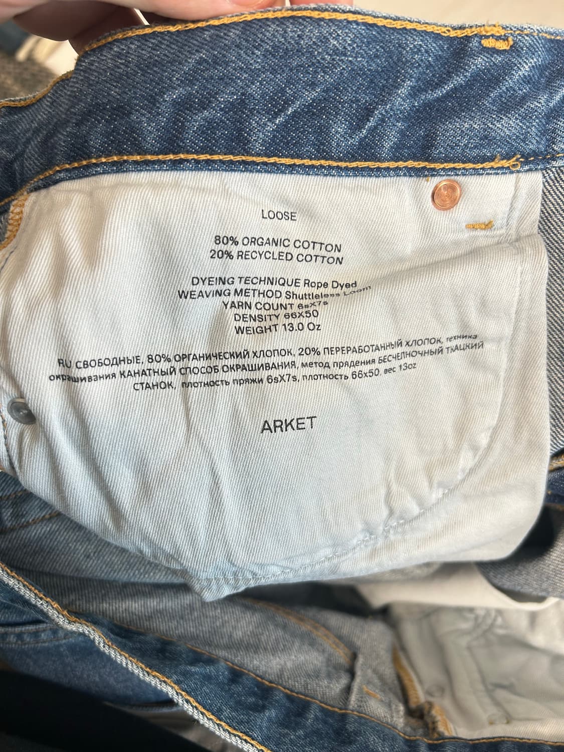 ARKET LOOSE FIT DENIM 상품이미지5