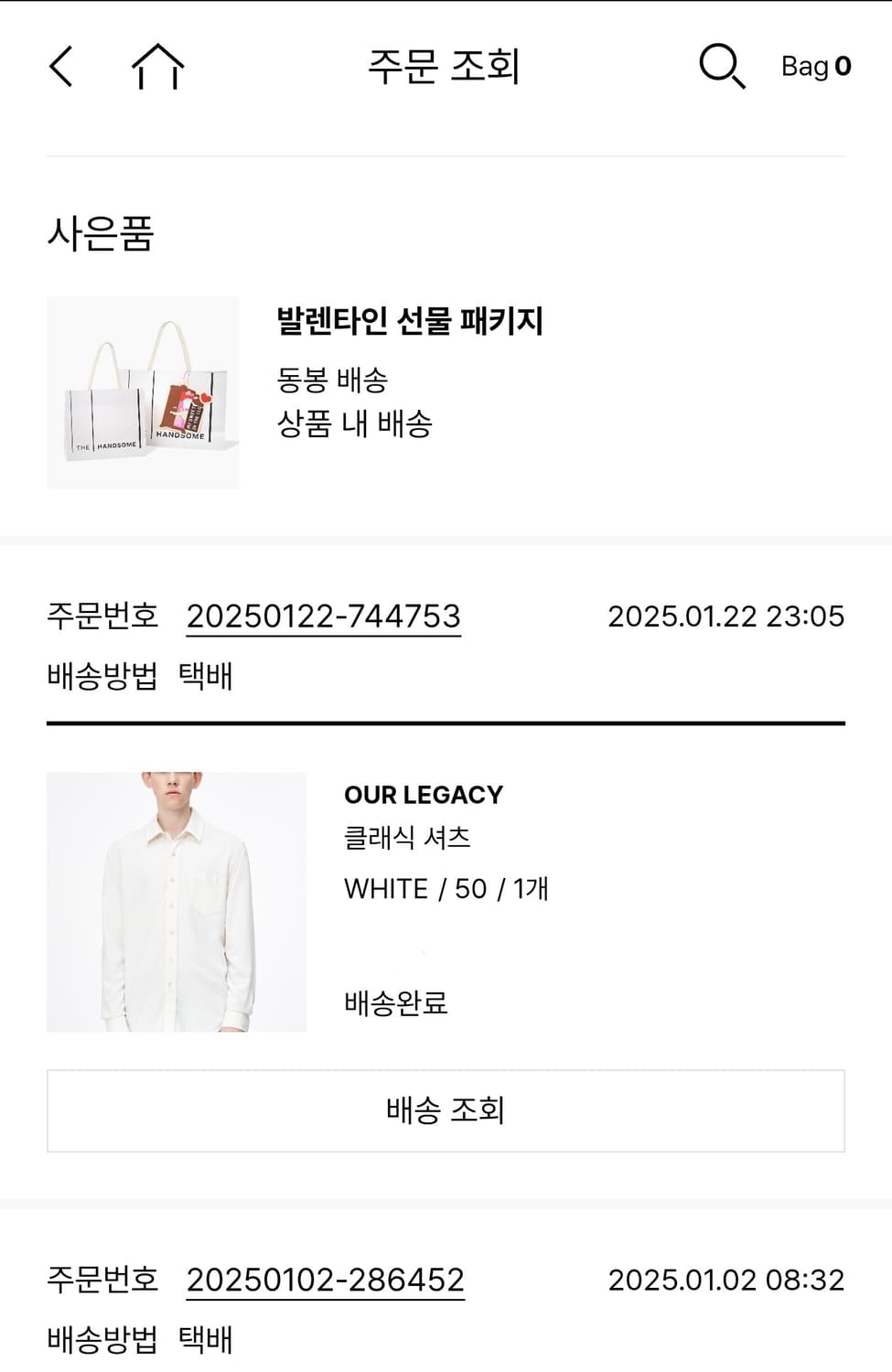 (105)아워레가시 클래식 실크 셔츠 상품이미지9
