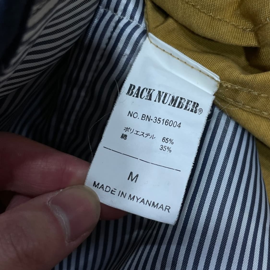 95 백넘버 JPN 페이즐리 자켓 상품이미지3