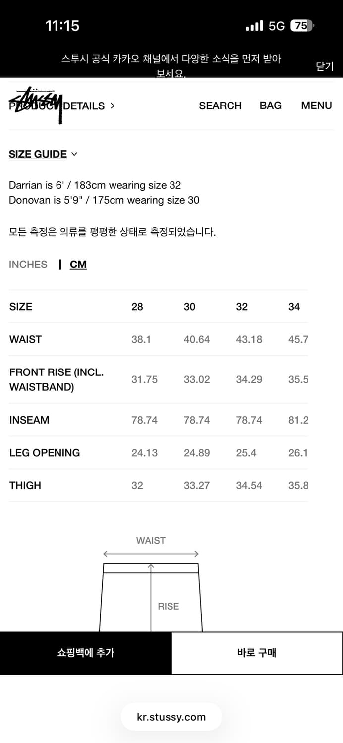 스투시 릴렉스 블랙진 상품이미지5