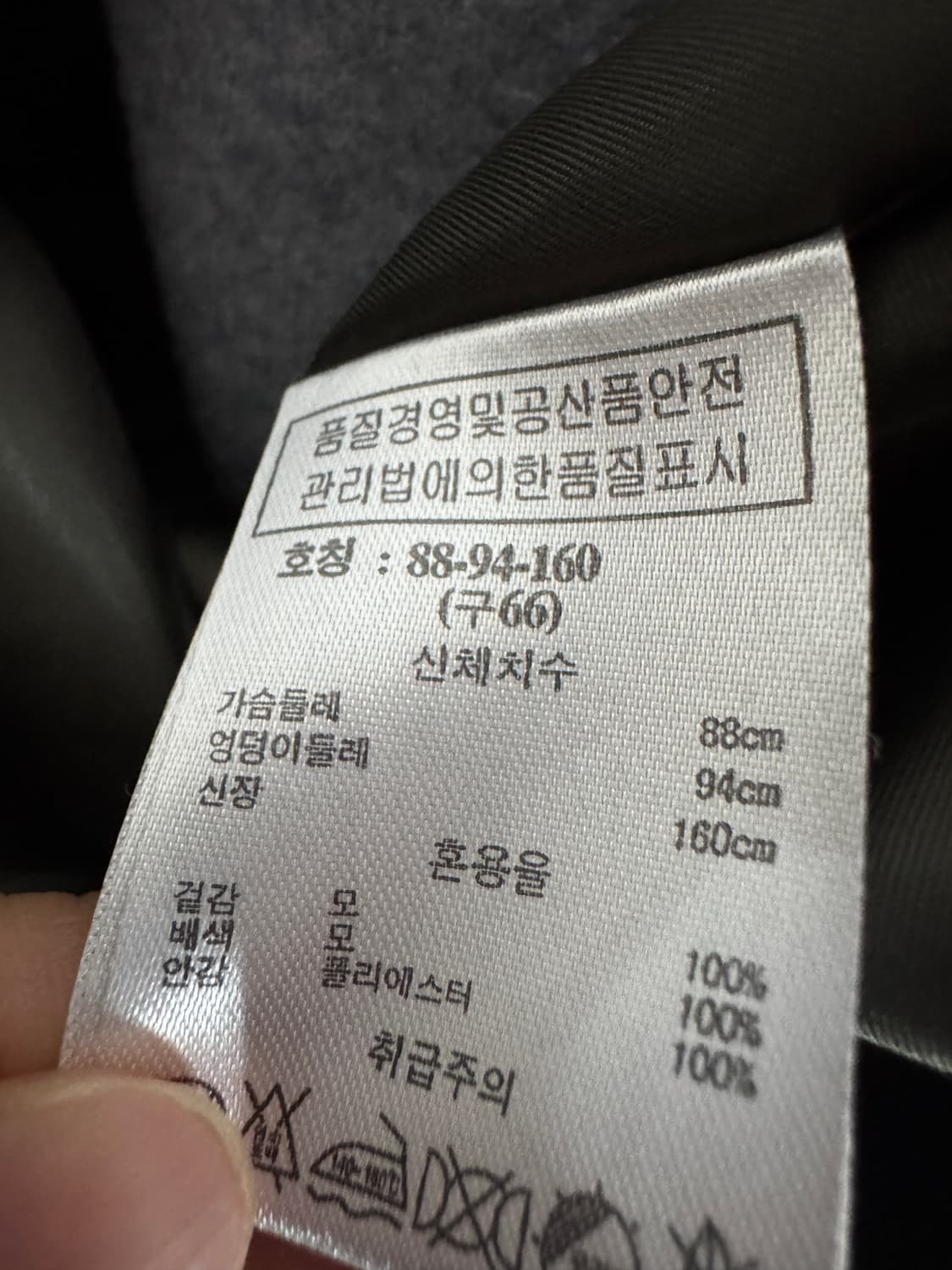 여성 손정완 SJ WANI 미니멀 그레이 원 버튼 코트 상품이미지4