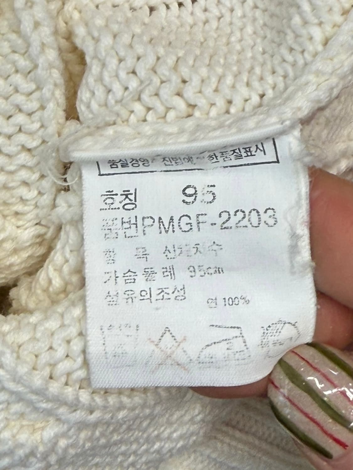 [M] 폴로골프 케이블 니트 상품이미지7