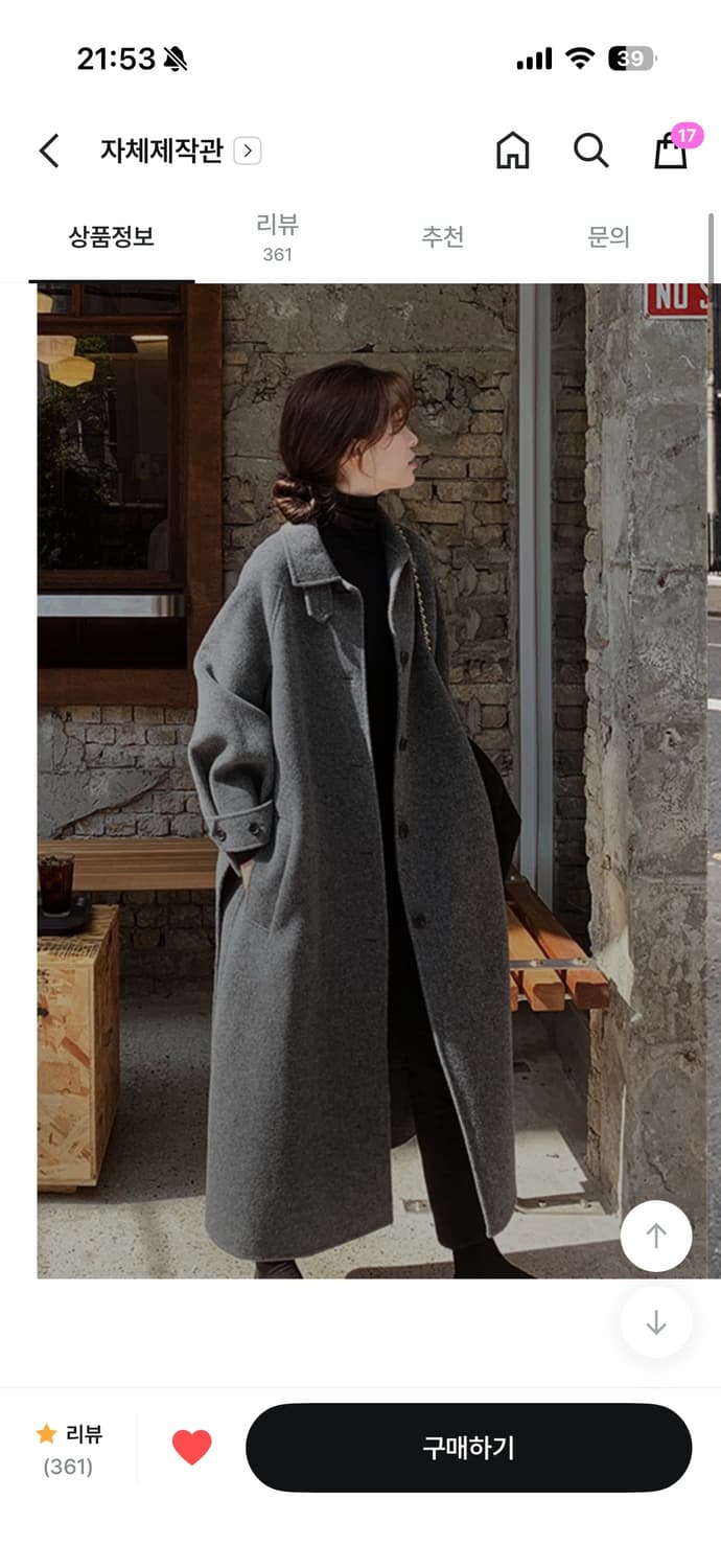 슬로우앤드 세인트 핸드메이드 코트 차콜 상품이미지1