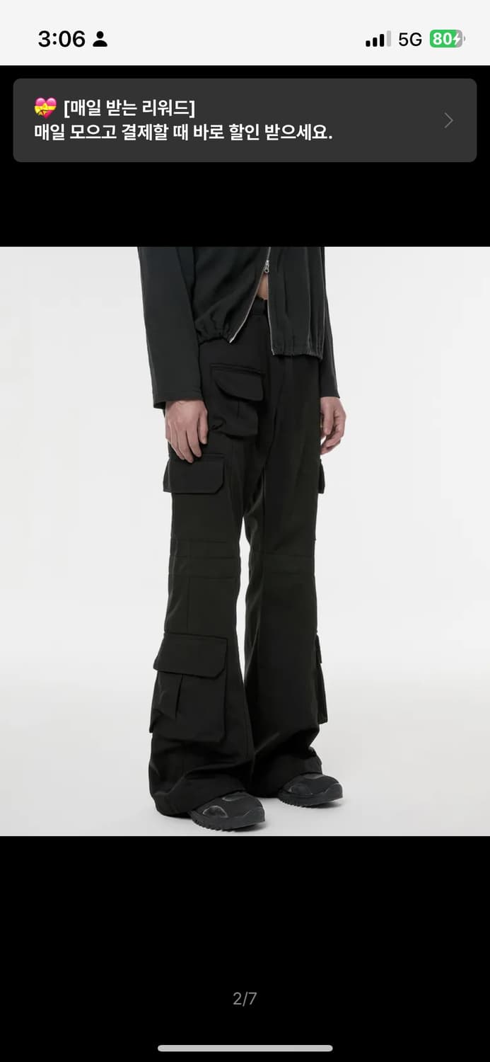 플레어 카고팬츠 상품이미지1