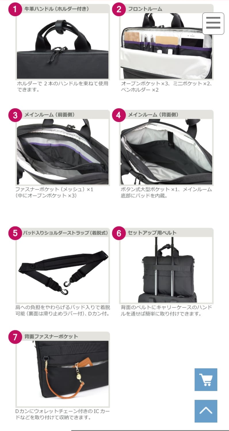 (새상품)일본 맨하탄 페세지 초경량 숄더백&브리프케이스 #5611 블랙 상품이미지6