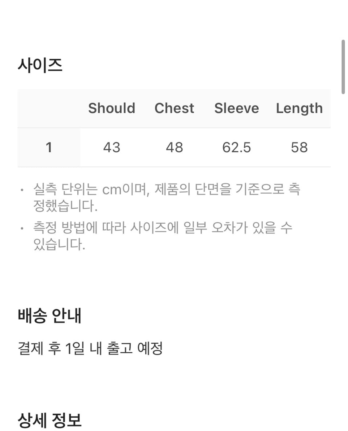 사파리스팟 1/2 베이직 사파리 니트 그레이 상품이미지2