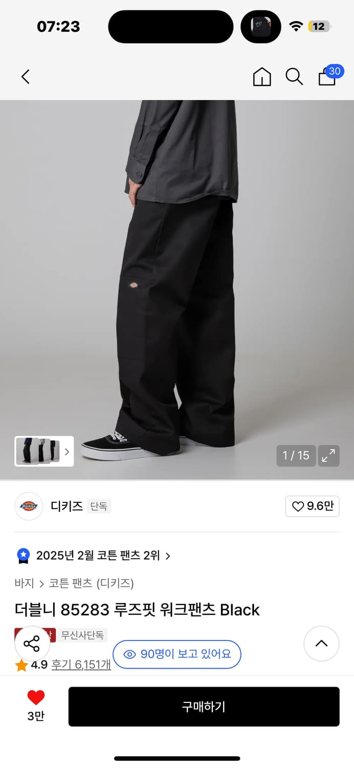 디키즈 더블니 루즈핏 워크팬츠 28 상품이미지1