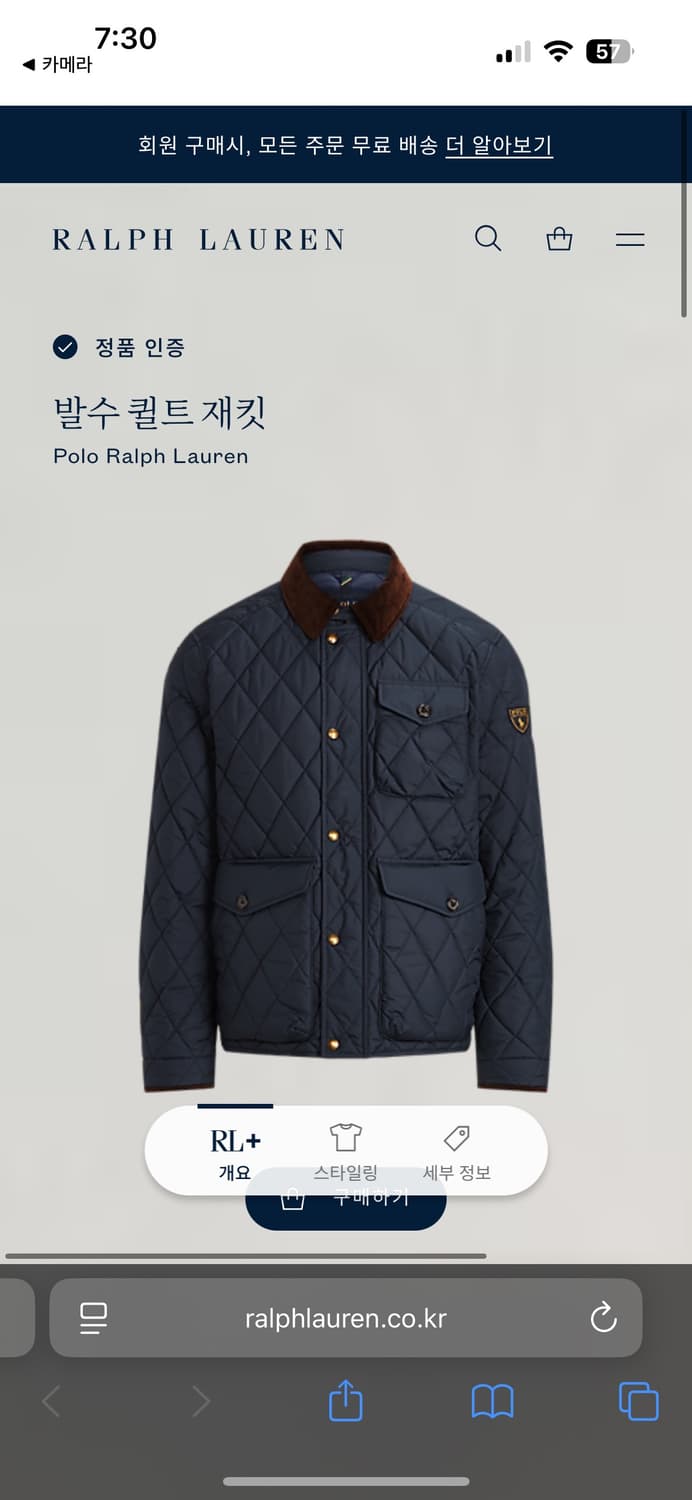 폴로퀄팅자켓 L 네이비 상품이미지5