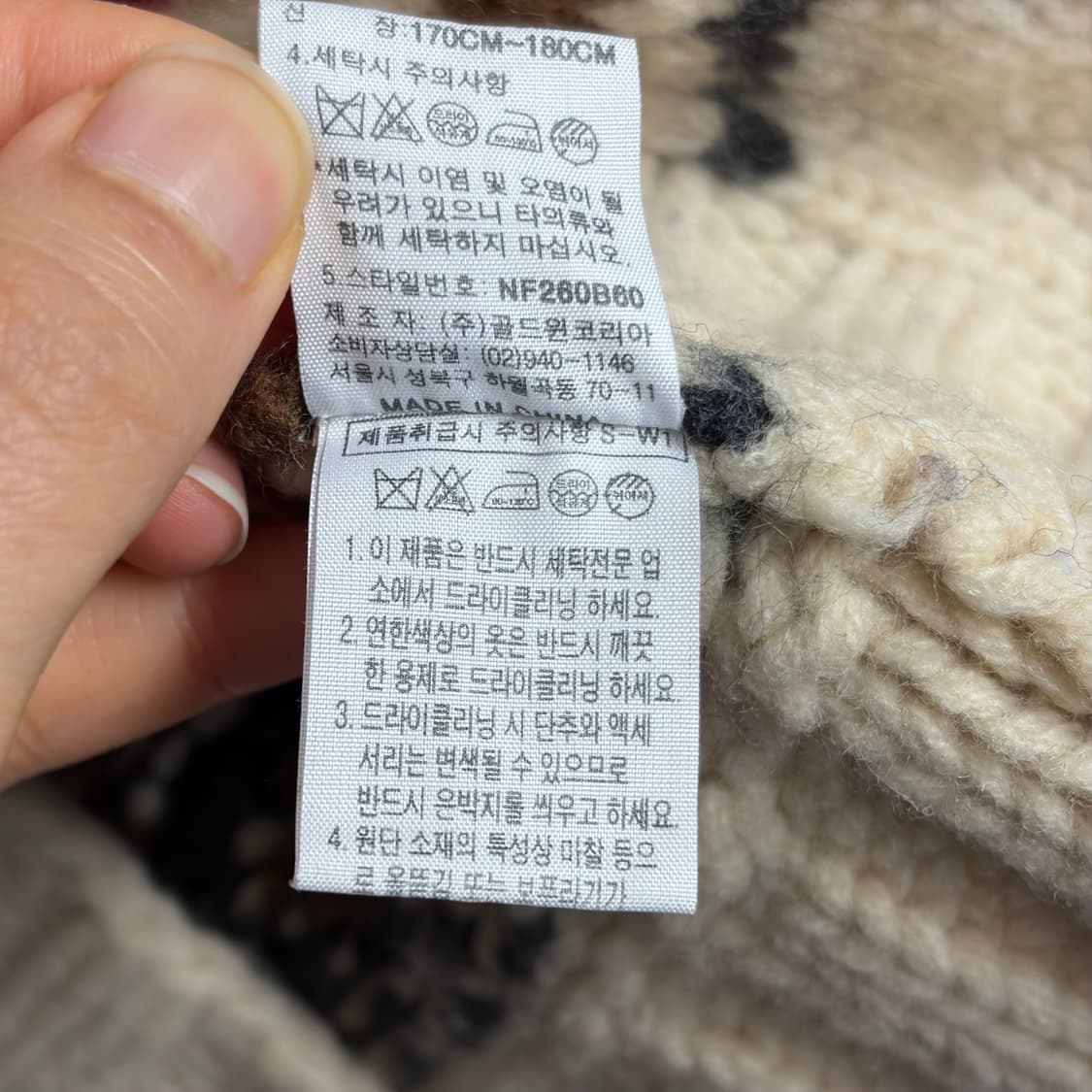 노스페이스 코위찬 가디건 상품이미지4