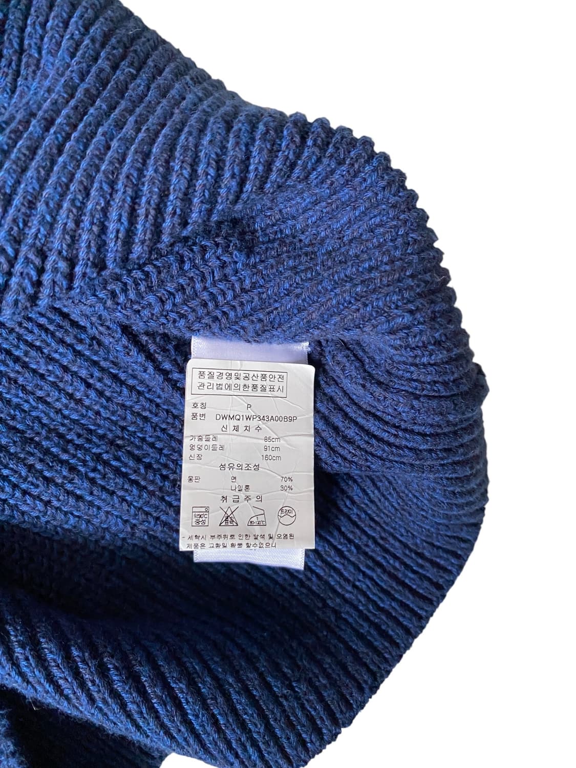 빈티지 니트 (Man L) AB1264 상품이미지5