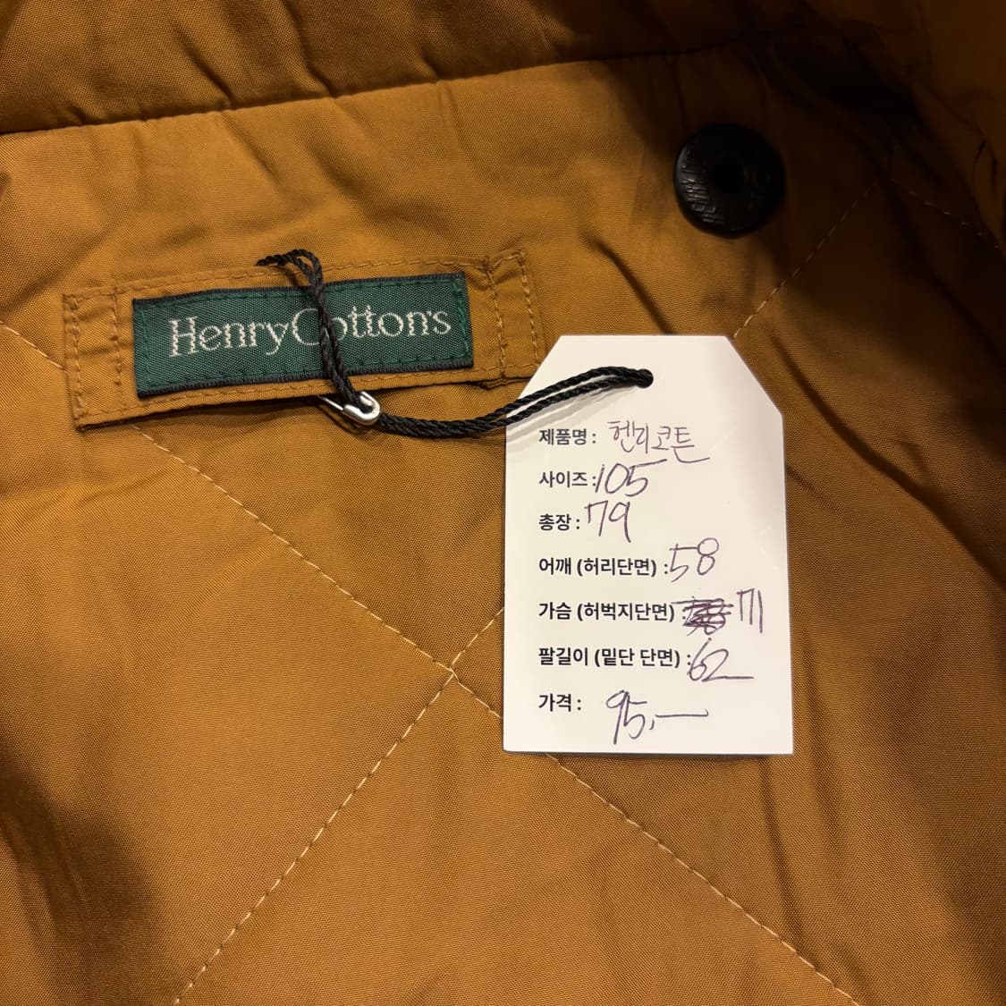 [105] 헨리코튼 빈티지 브라운 야상 점퍼 포켓 자켓 B320 상품이미지7