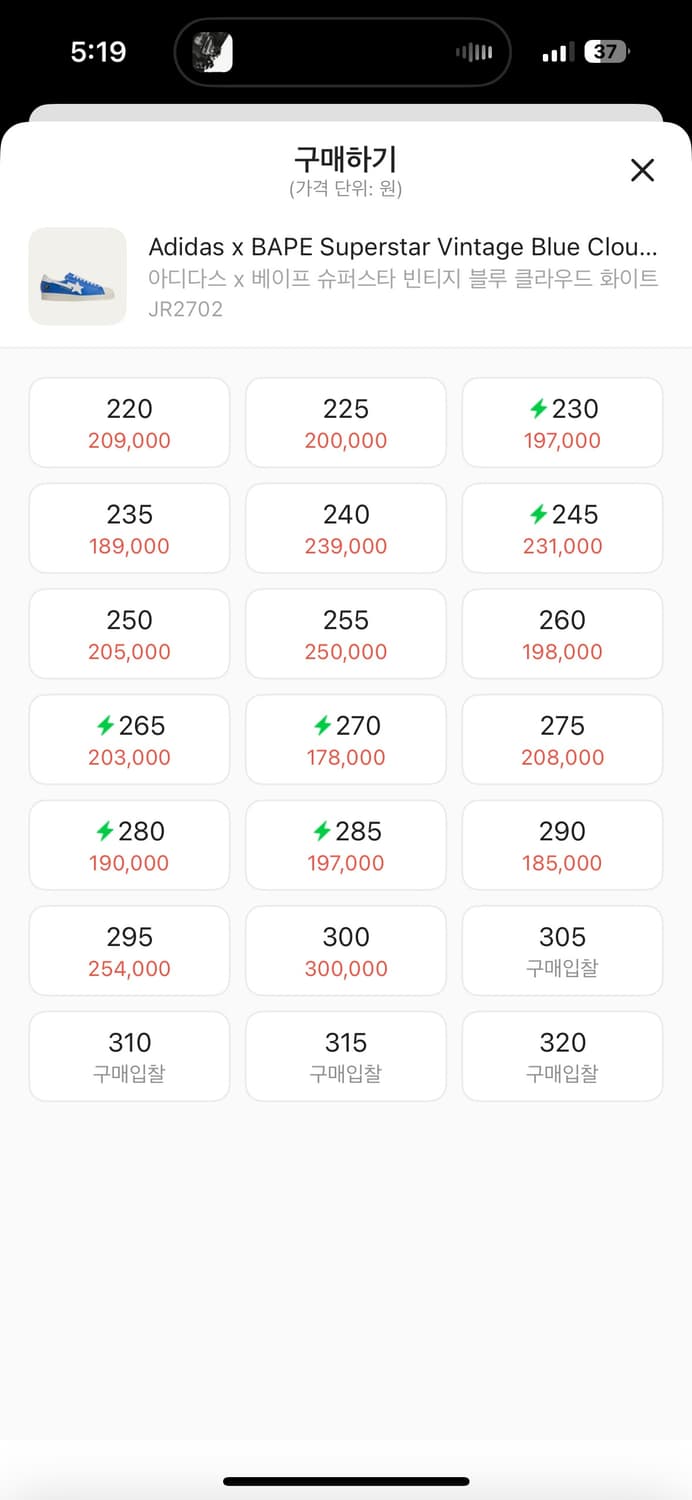 아디다스 베이프 슈퍼스타 240 상품이미지3
