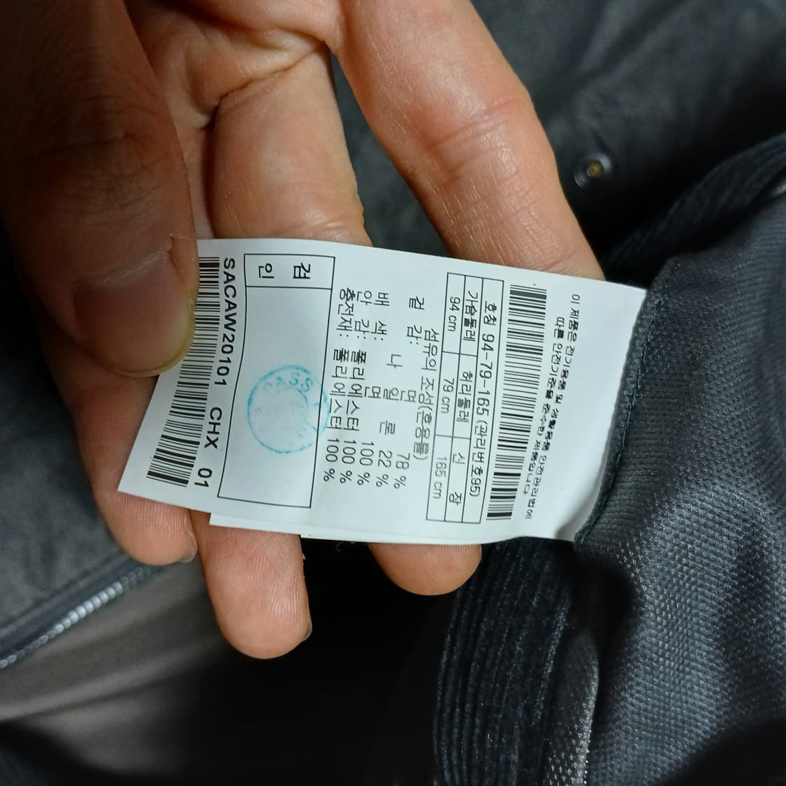 series 시리즈 피그먼트 코팅 퀄팅 코트 자켓 점퍼 상품이미지8