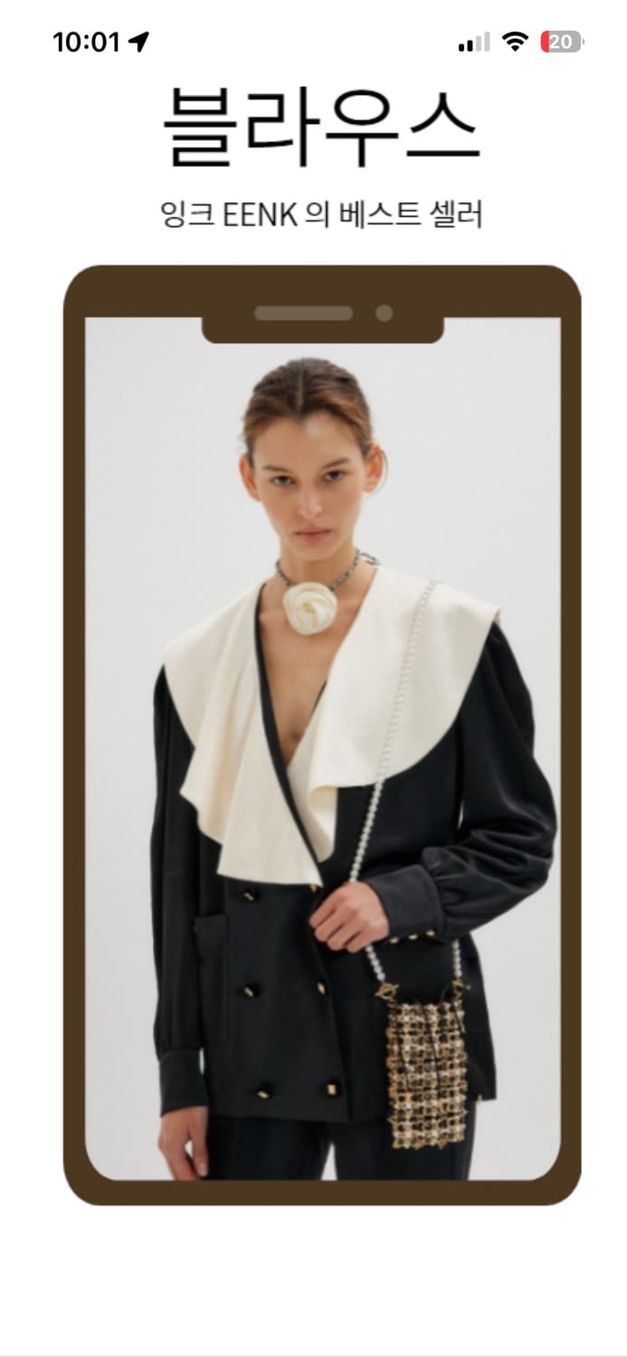 EENK 블라우스 상품이미지1