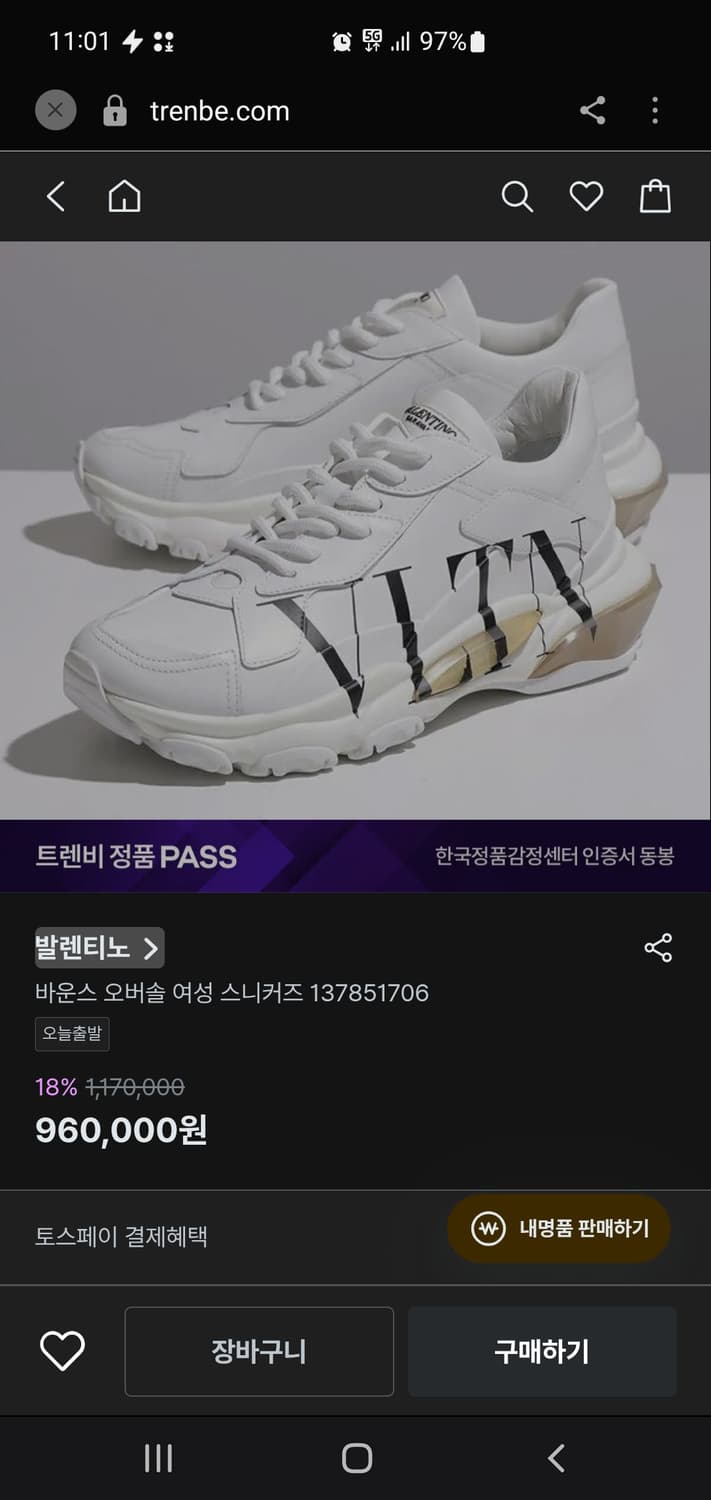 여230발렌티노 스니커즈 상품이미지1