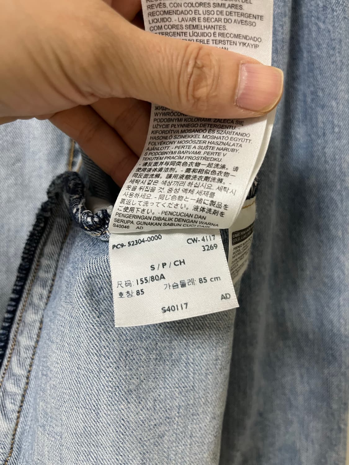 리바이스 청자켓 블랙탭 상품이미지10