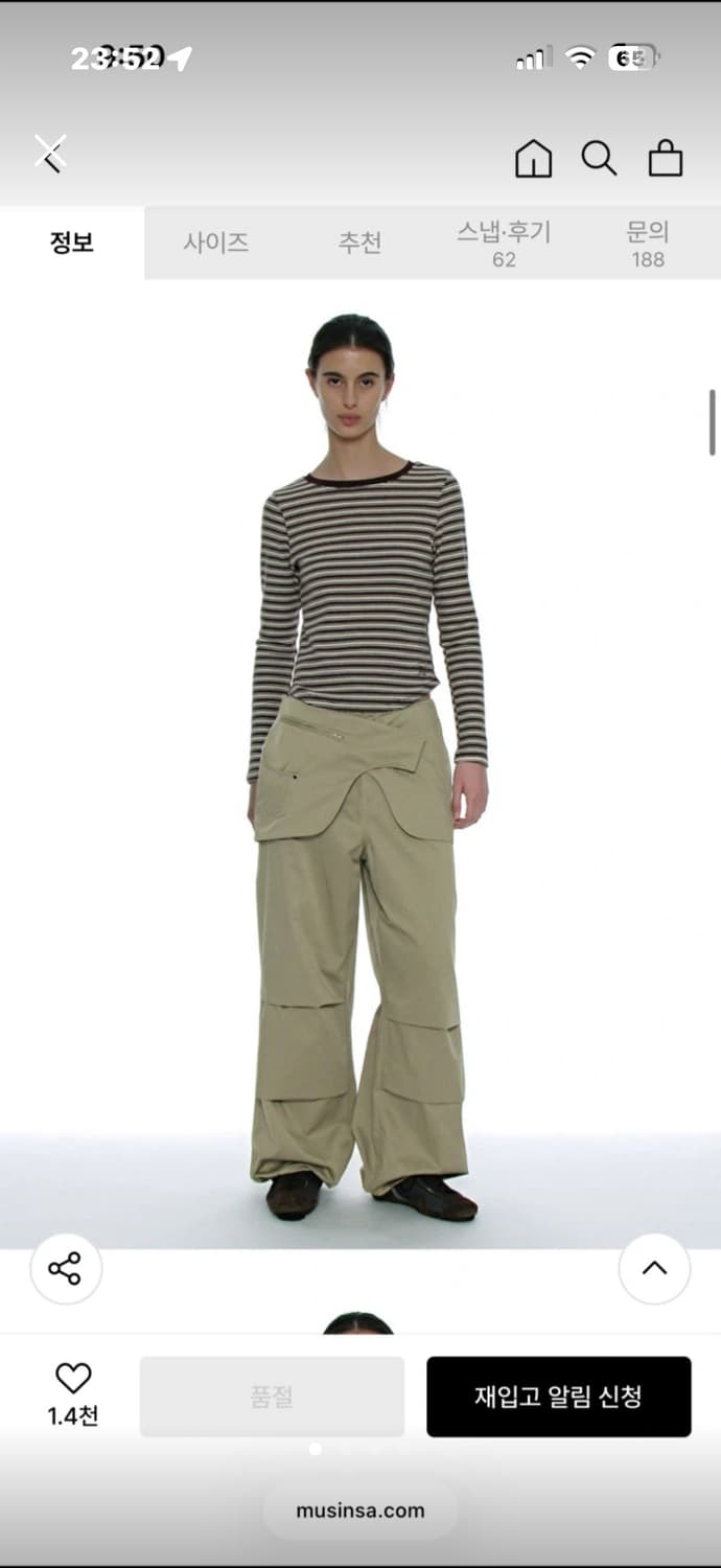 파르티멘토 우먼 레이어드 스커트 팬츠 (분리가능) 카키베이지 S 상품이미지1