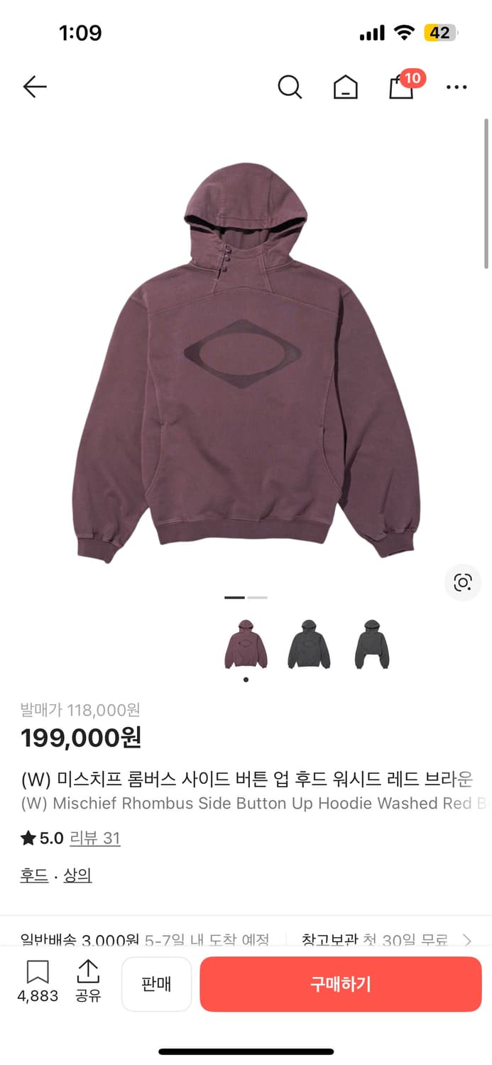 미스치프 롬버스 사이드 버튼 업 후드 워시드 레드브라운(M) 상품이미지1