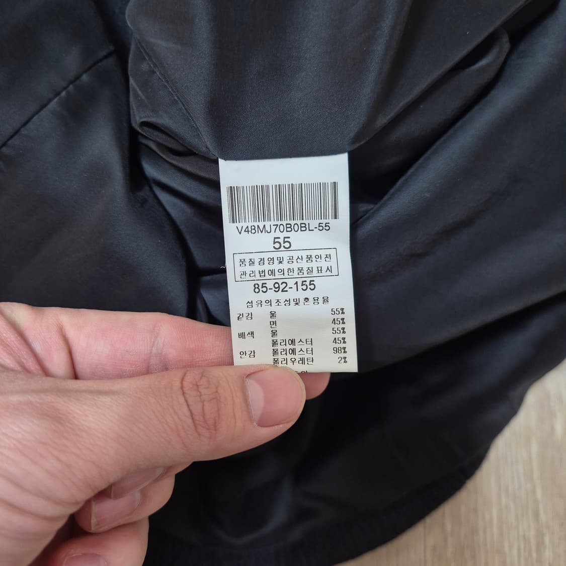 발렌시아 여성 울 싱글 코트  상품이미지5