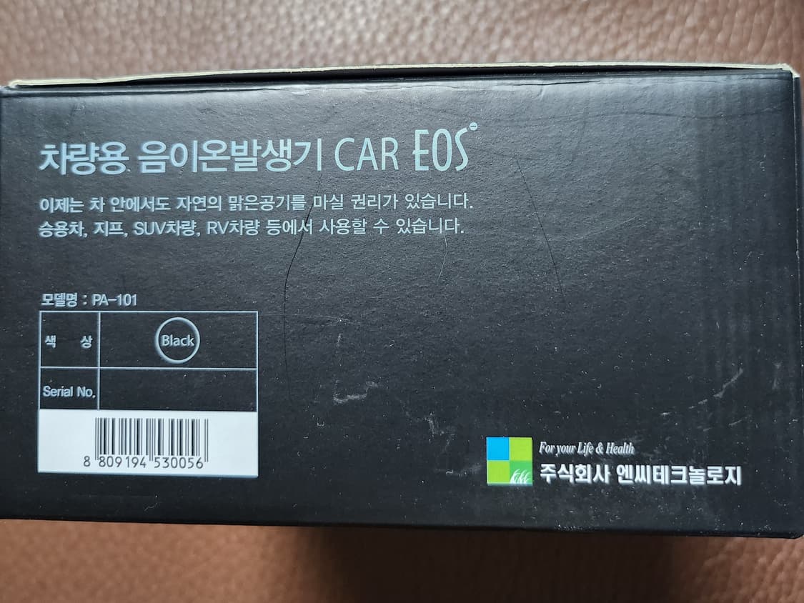 새상품 / 차량용 음이온발생기  상품이미지5