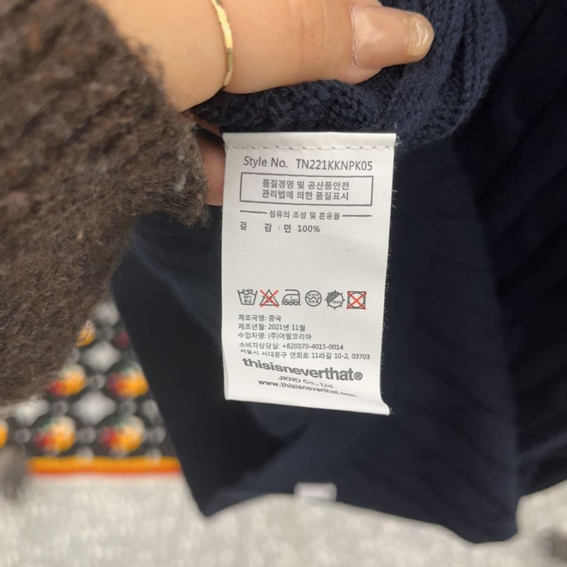 디스이즈네버댓 꽈배기 코튼 니트 조끼 베스트 95 C06386 상품이미지6