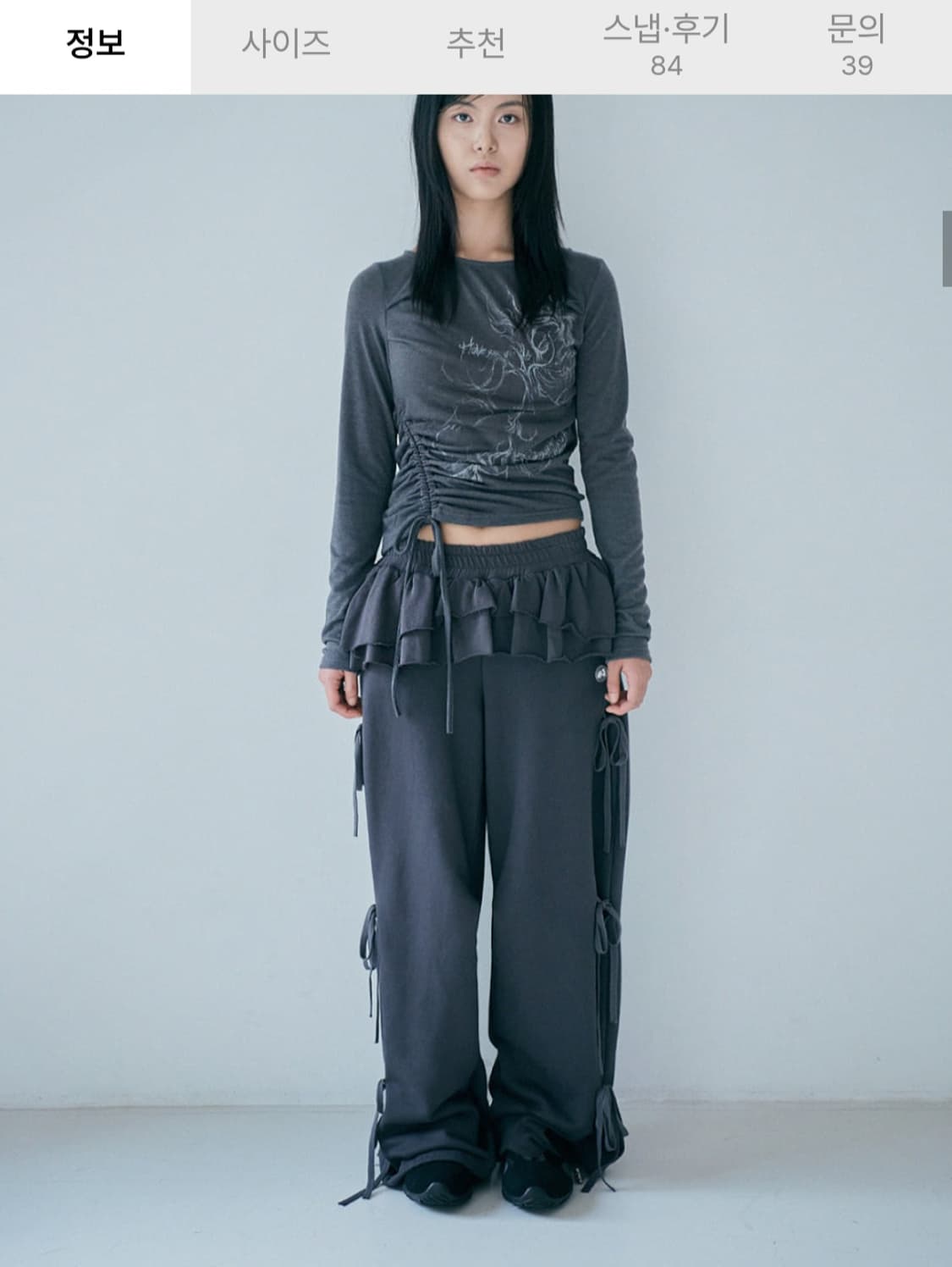 허그유어스킨 프릴 스커트 팬츠 상품이미지5