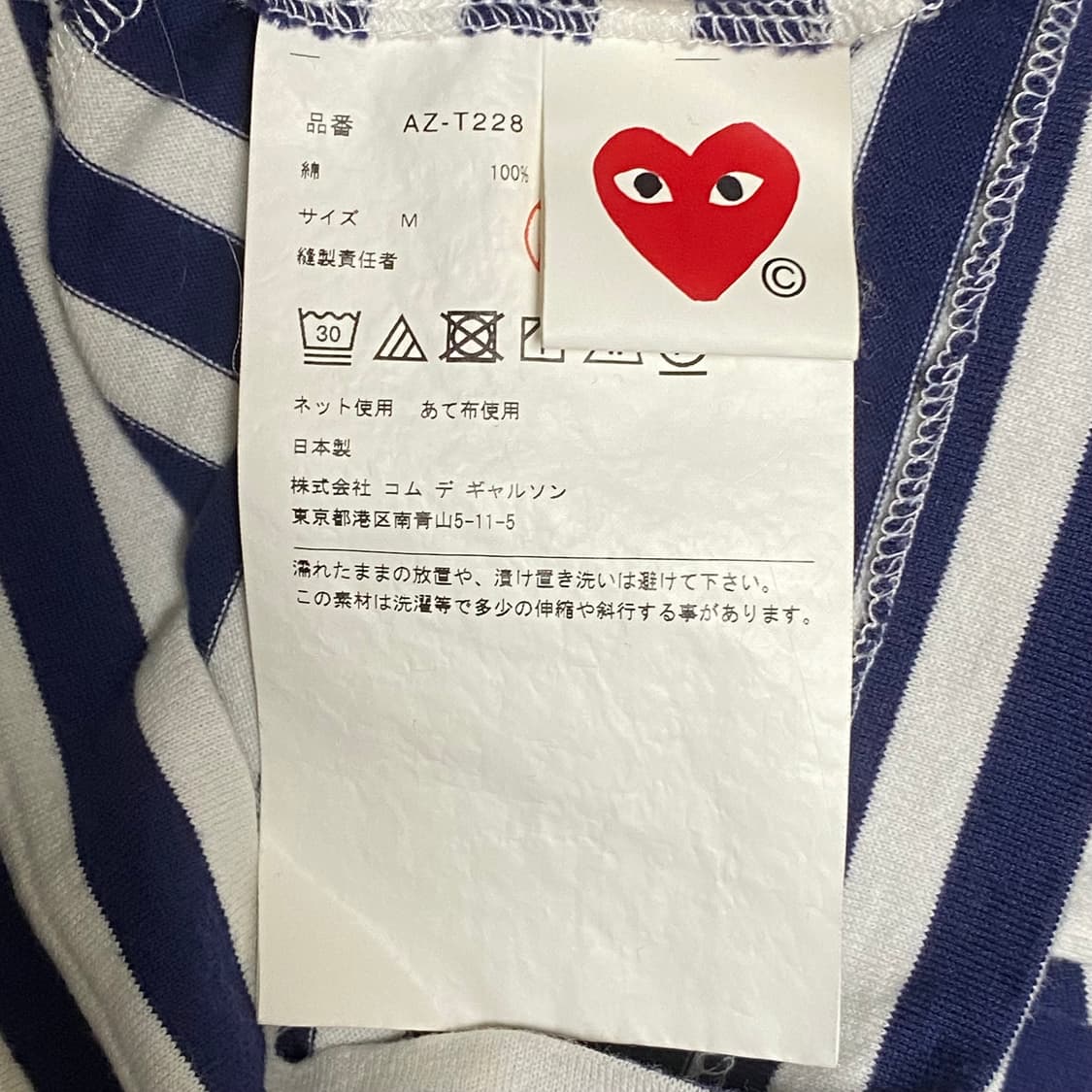 꼼데가르송 더블와펜 롱슬리브 네이비 M 상품이미지6