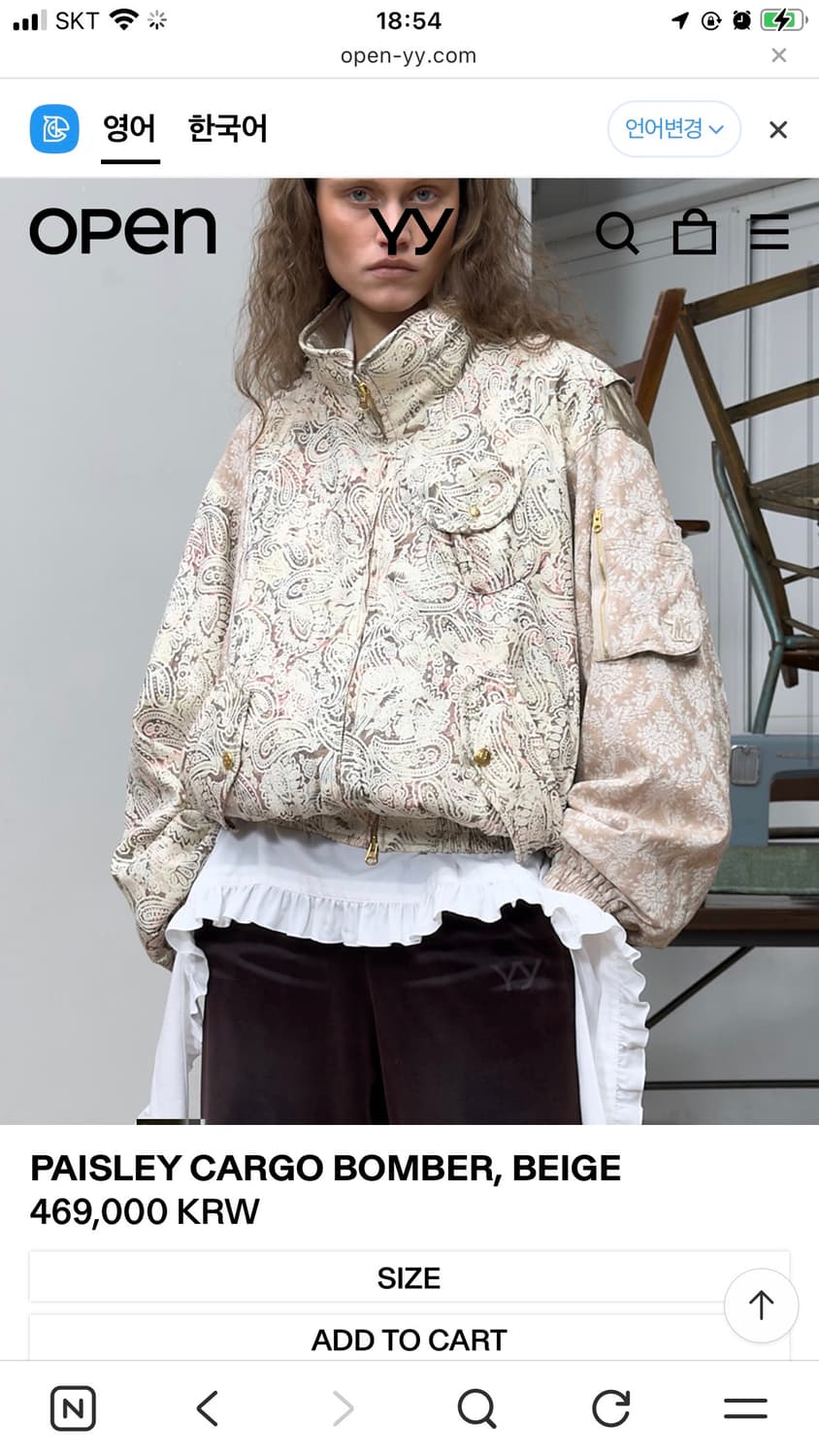 Open yy 페이즐리봄버 L 상품이미지4