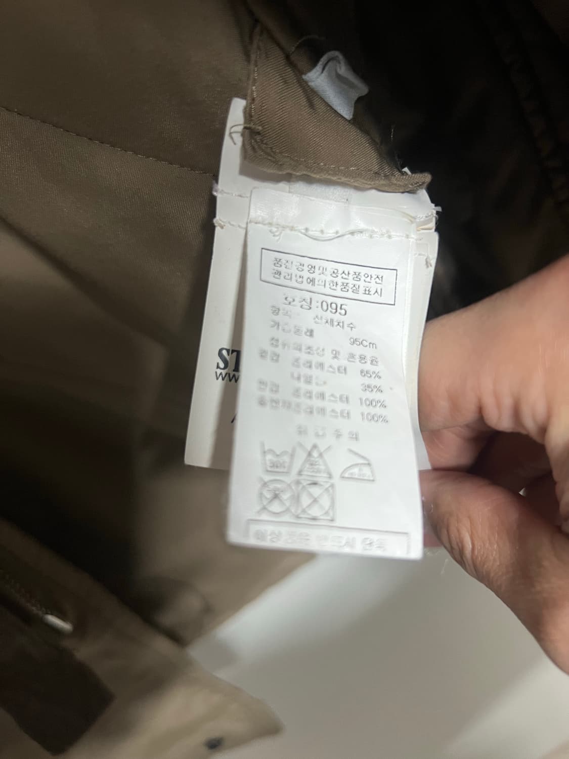 스톤아일랜드 필드자켓 M 상품이미지4