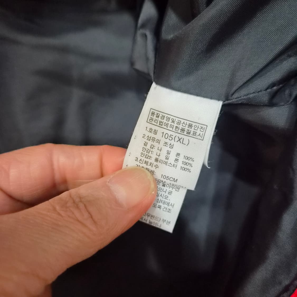 노스페이스  바람막이XL 상품이미지5