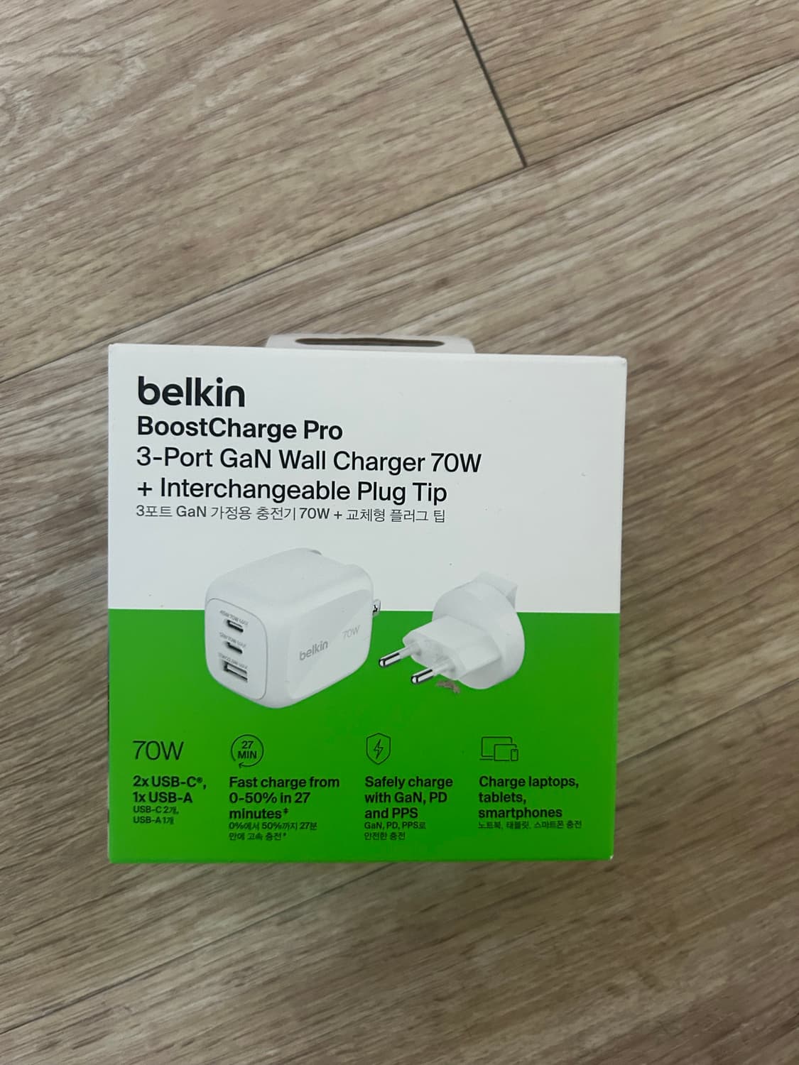 [미개봉] 벨킨 부스트차지 프로 70w 3포트 초고속 충전기 상품이미지2