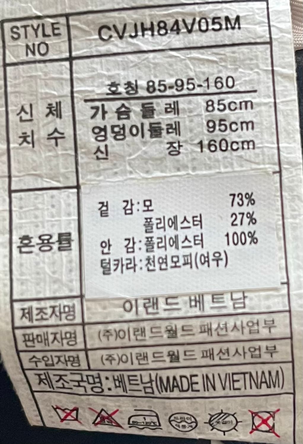 CLOVIS 여우모피 코트 85사이즈 상품이미지6