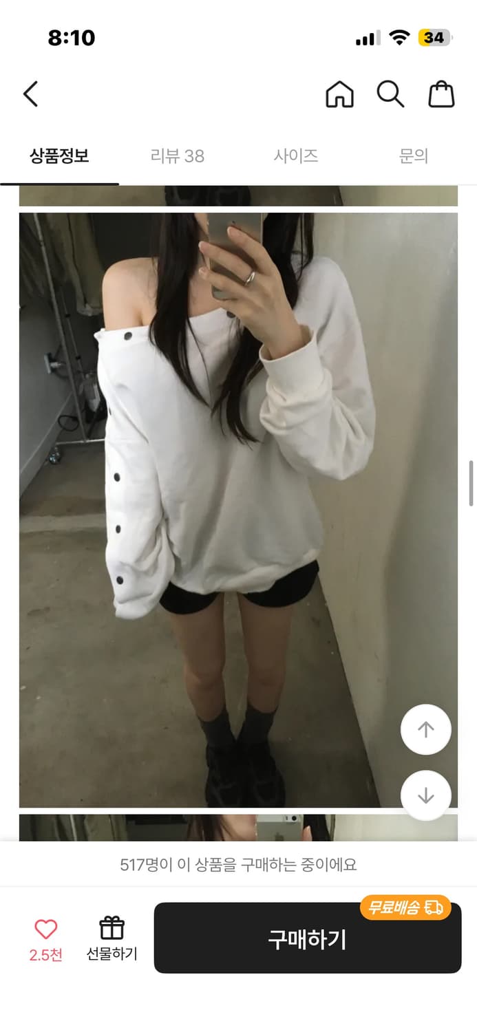 유튜버 남서연 착)127room 루즈 버튼 맨투맨 상품이미지7