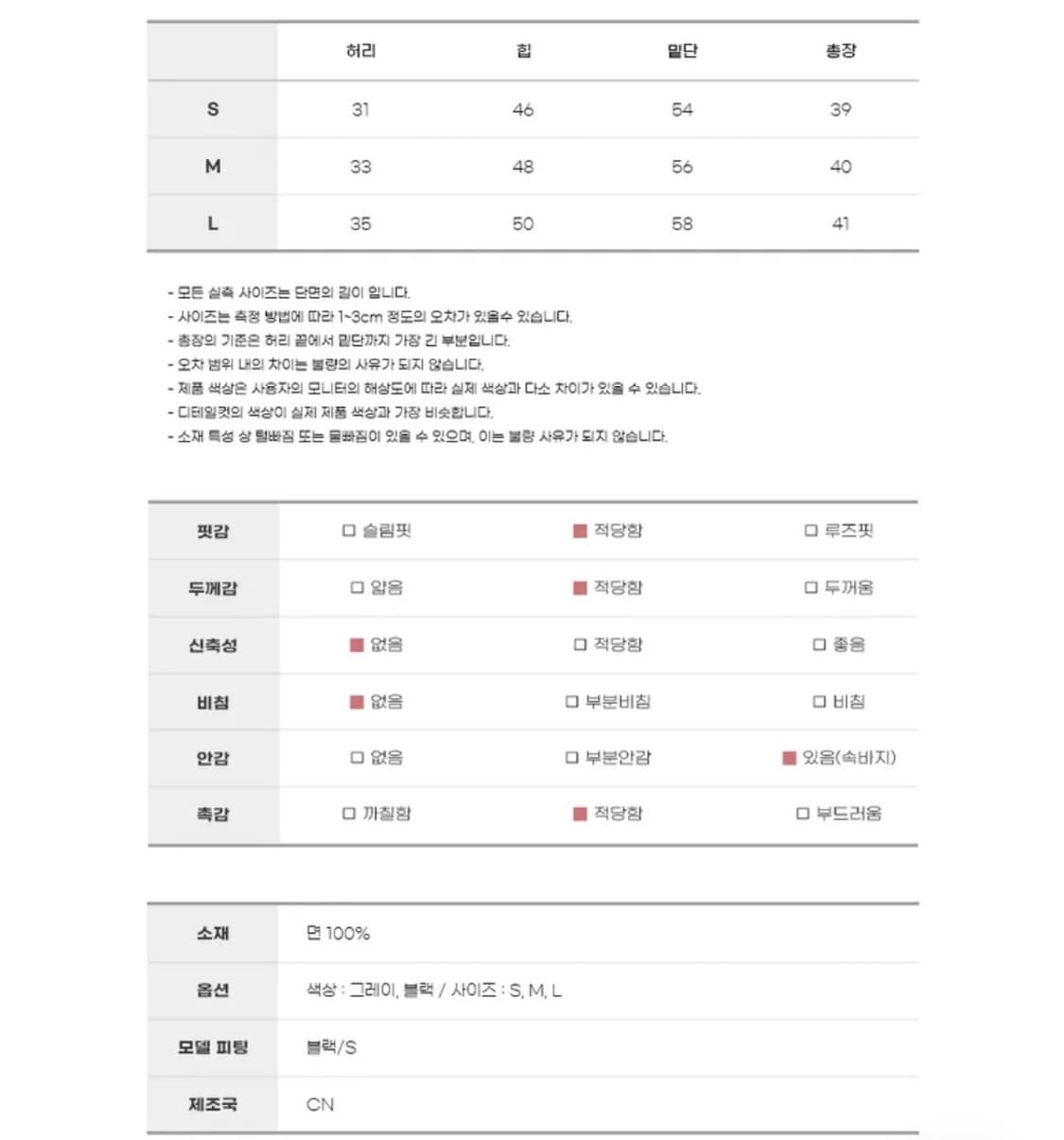글로우제이드 미니 테니스 스커트 그레이 s 상품이미지5