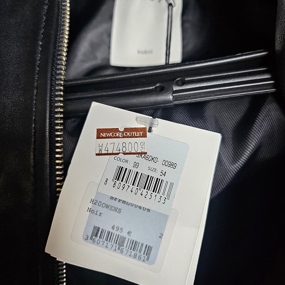 택도 안뗀 산드로 가죽 봄버 숏자켓 상품이미지7