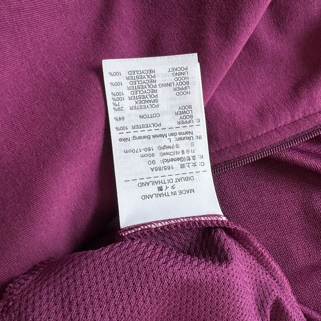 나이키 파나틱 드라이핏 후디 러닝 자켓 (여성) 상품이미지3