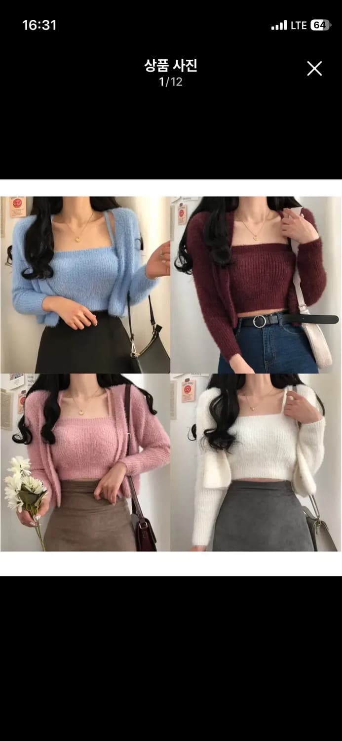 6col) SET) 앙고라 크롭 끈나시 + 가디건 상품이미지1