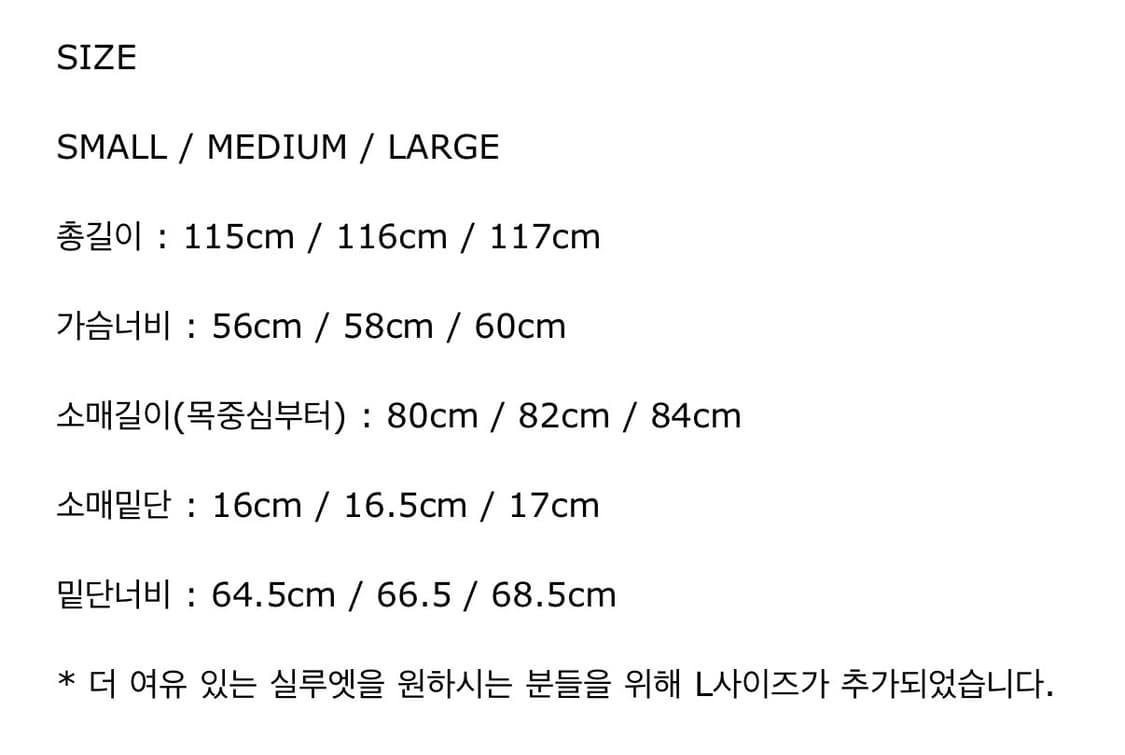파사드패턴 발마칸 코트 다크 브라운 컬러 판매합니다! 상품이미지3