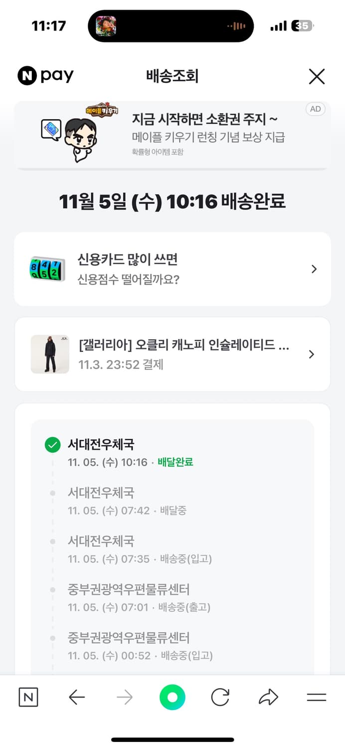 오클리 스키파카 패딩 판매합니다 (우먼즈) 상품이미지5