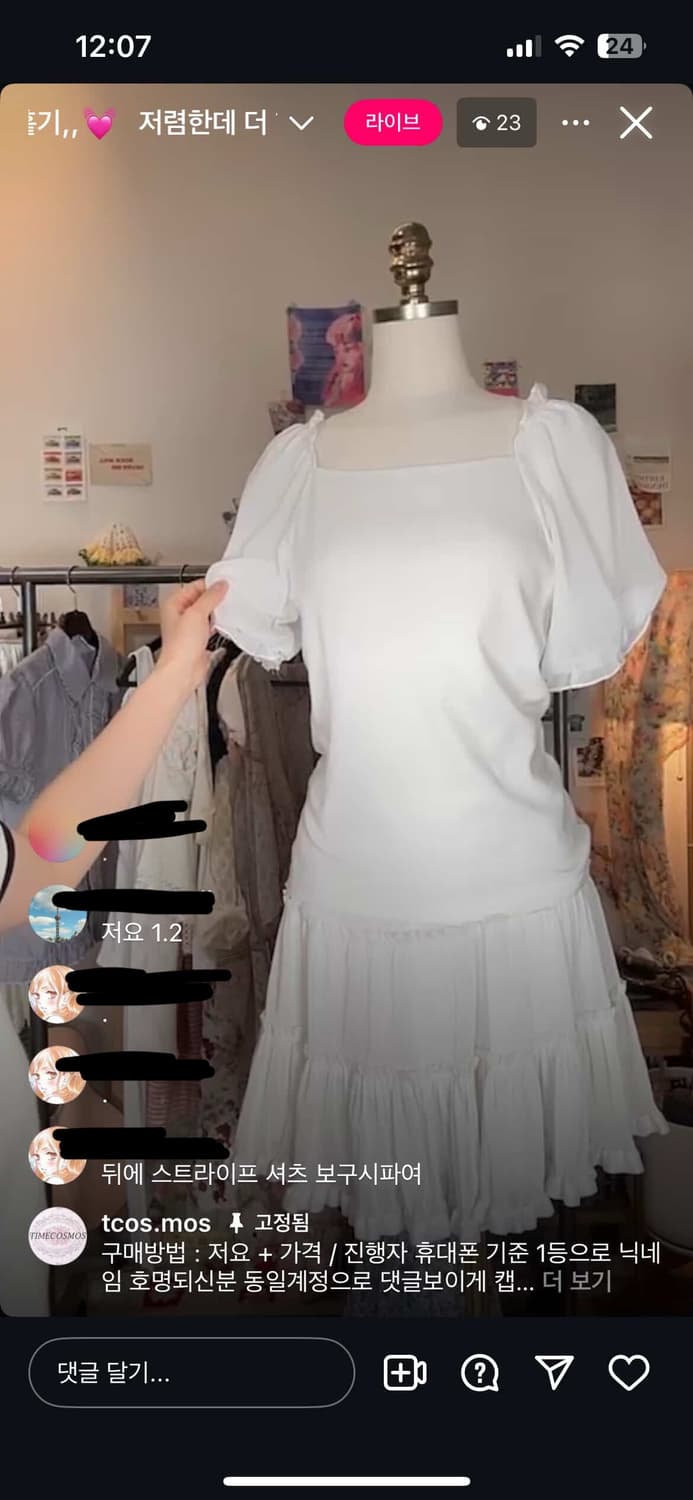 화이트 퍼프 블라우스 상품이미지1